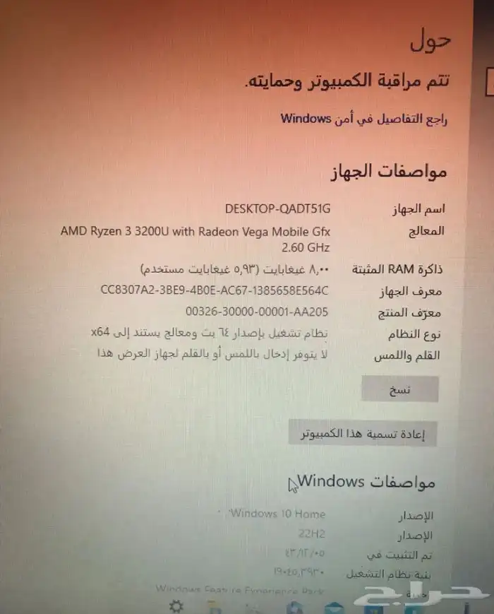 لابتوب اتش بي 4