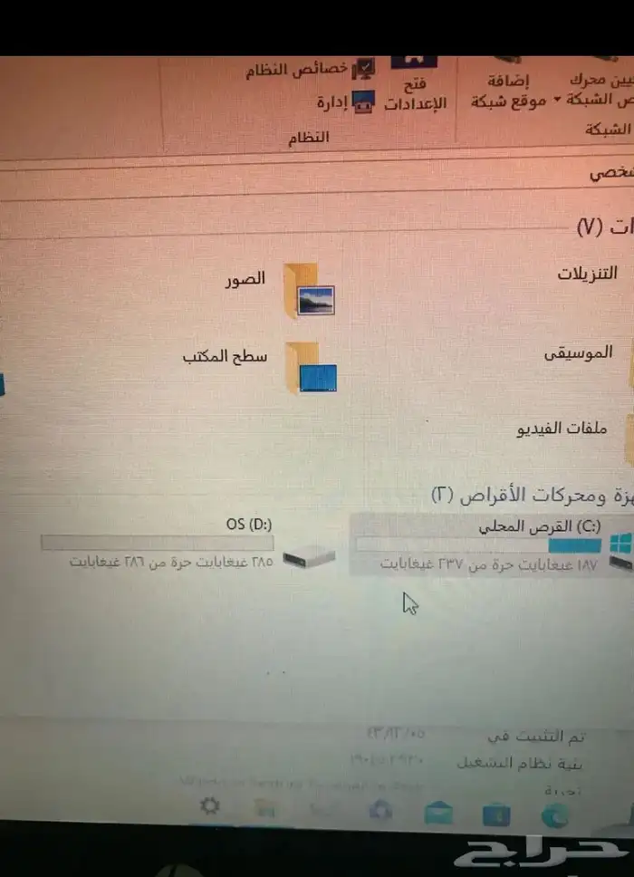 لابتوب اتش بي 3