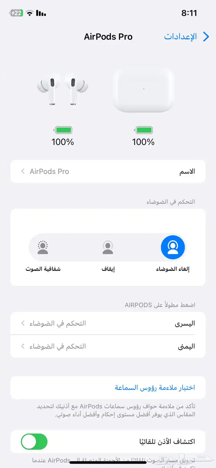 سماعة ابل للبيع 1