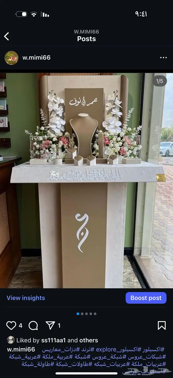 تفصيل وتنسيق عربيات ملكه 37