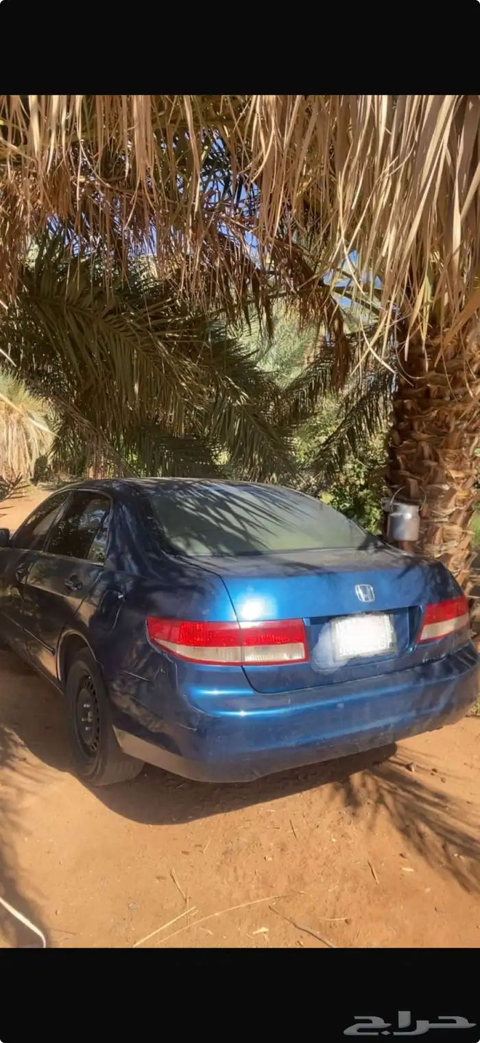 اكورد 3