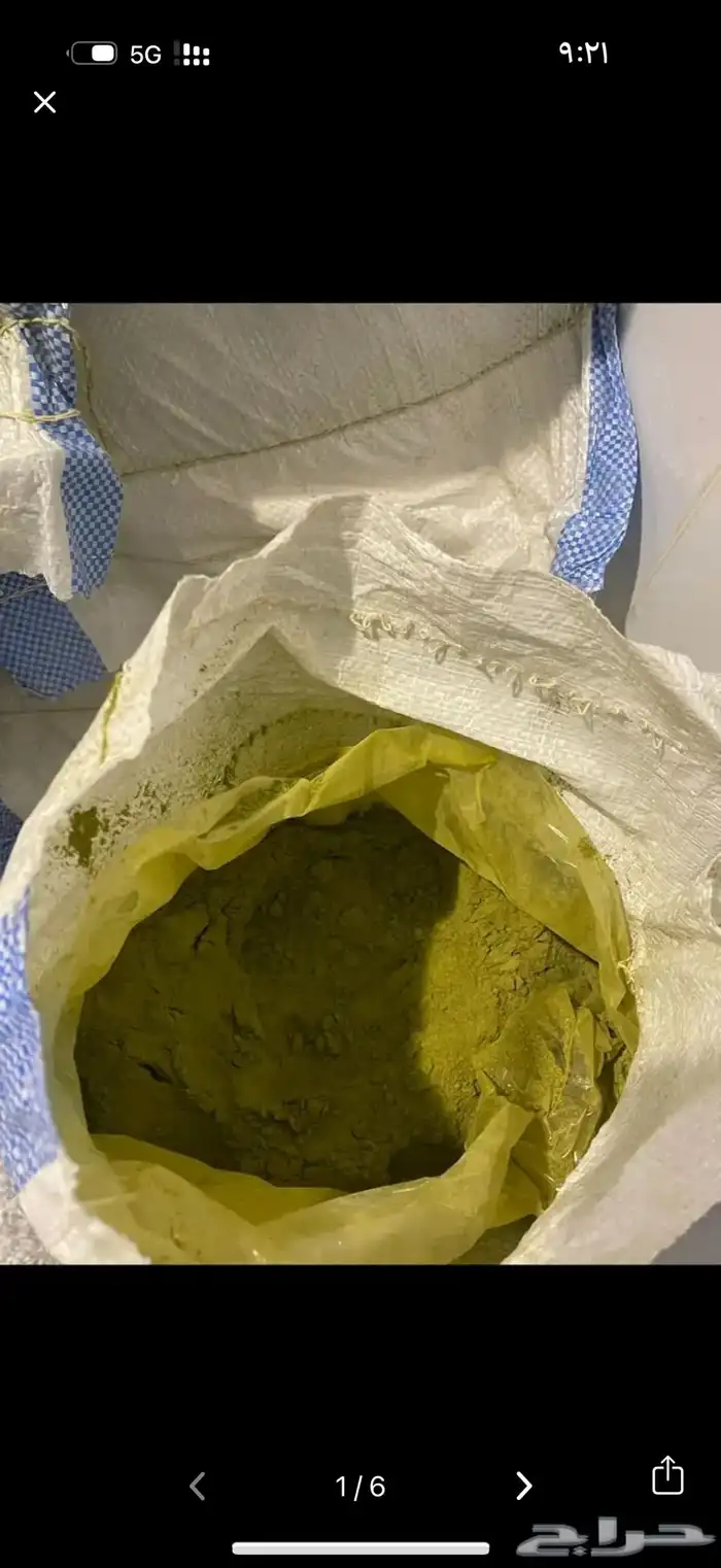 جمله سدر وحناء 2