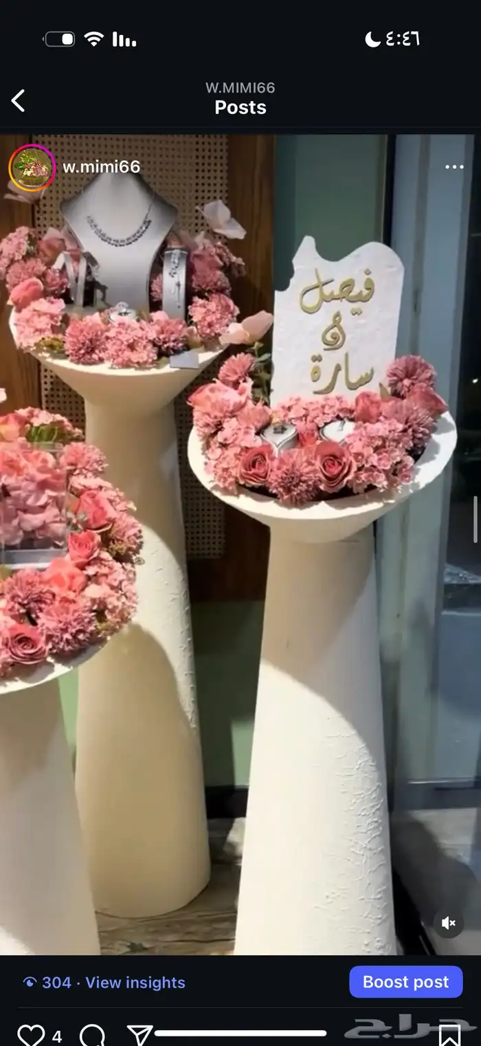 تفصيل وتنسيق عربيات ملكه 35