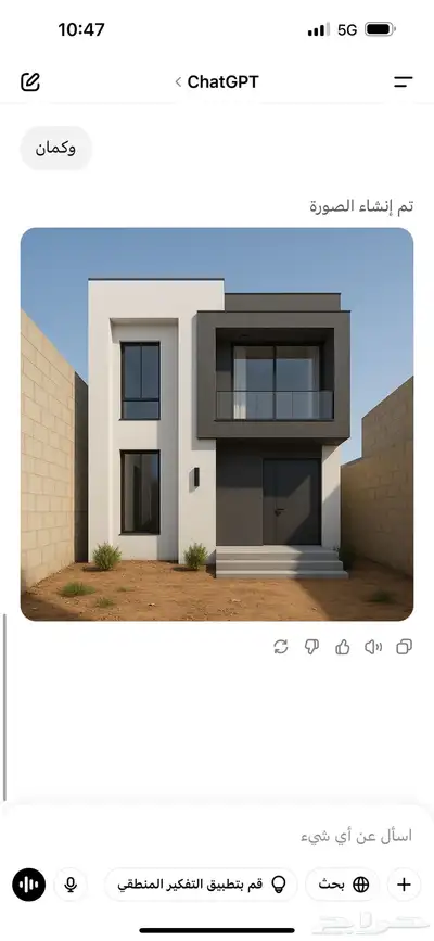 مقاول بناء عظم او مفتاح بجوده عاليه وسعر منافس 4