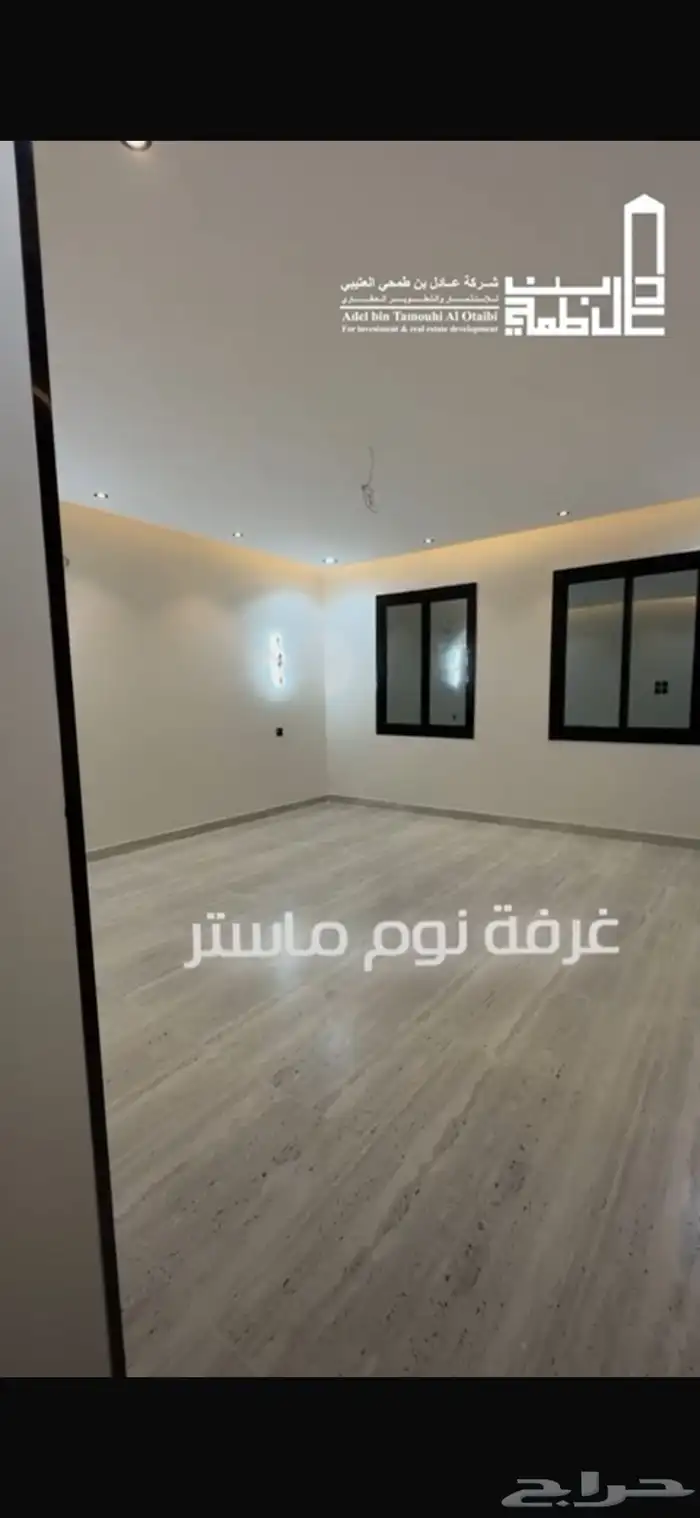 فيلا للبيع الطائف 650الف مخطط الشروق 1