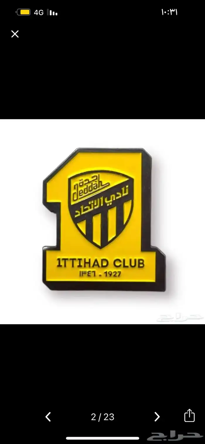 استكر معدني للجوال   ملصقات جوال 6