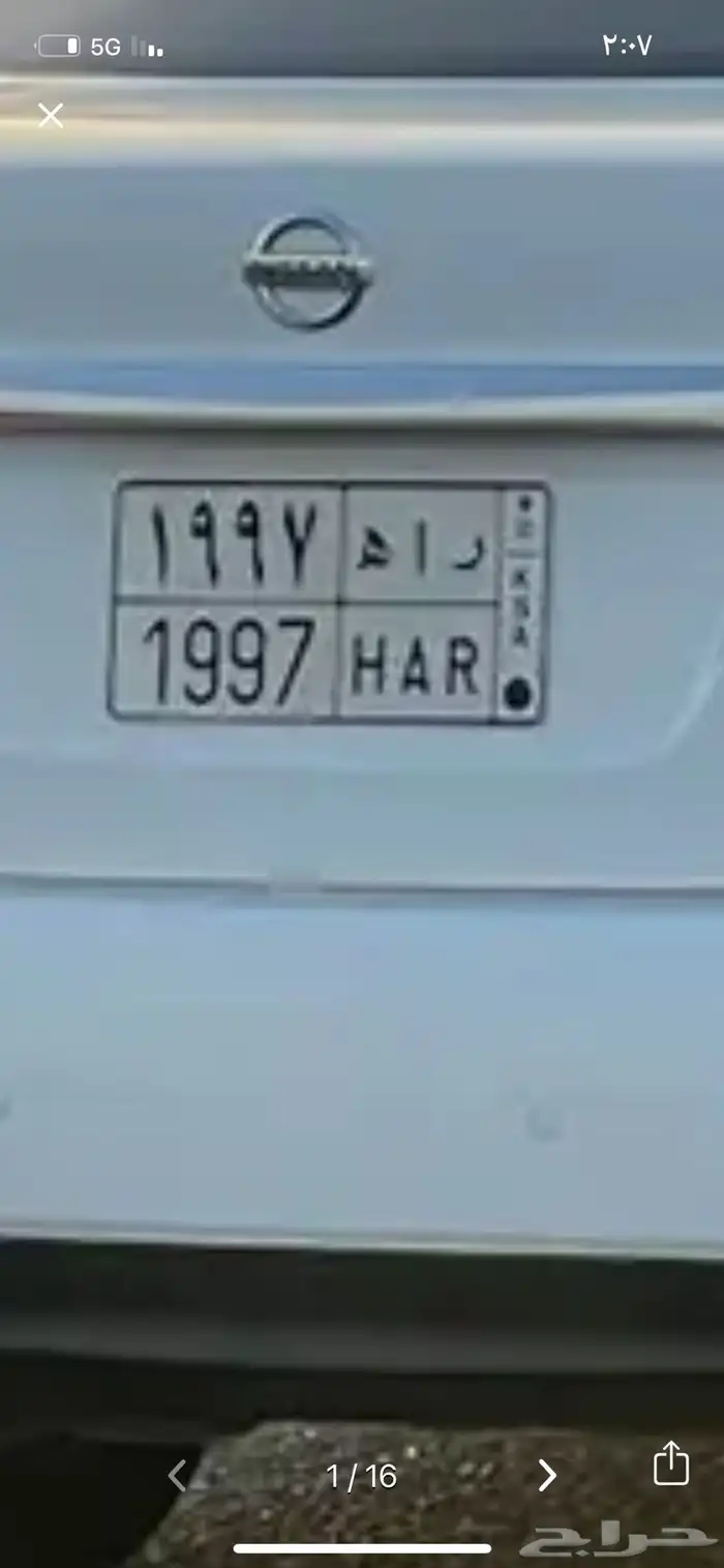 لوحة خصوصي ر ا ه 1997 0