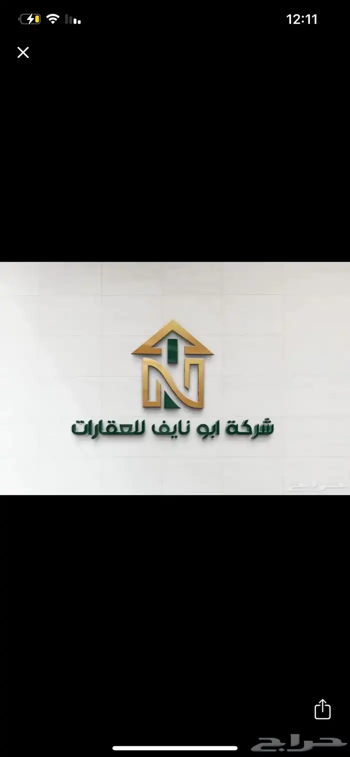 ارض تجاريه للبيع او الاستثمار بالقلت 0