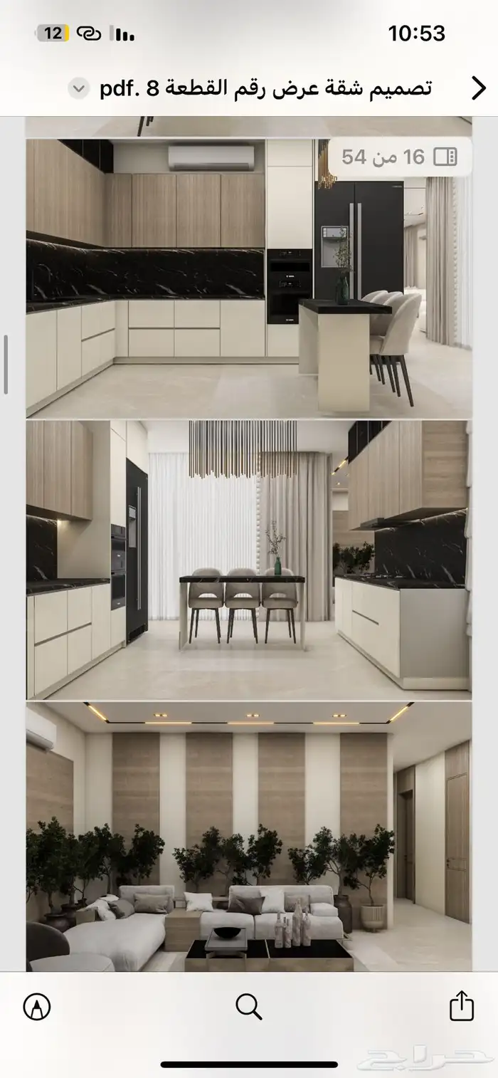 تنفيذوبناء وتشطيب و تصميم داخلي وخارجي 4