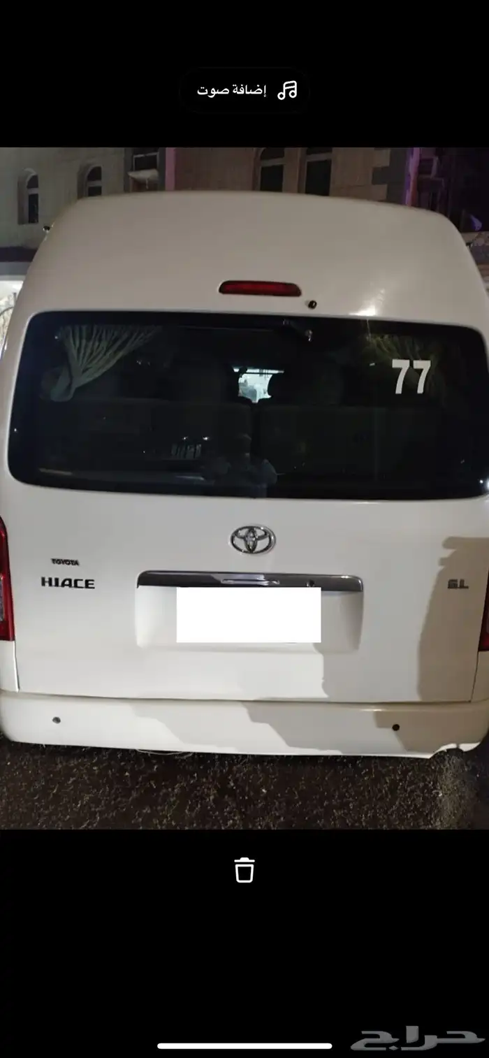 ايجار باص مع سائق داخل جدة 1