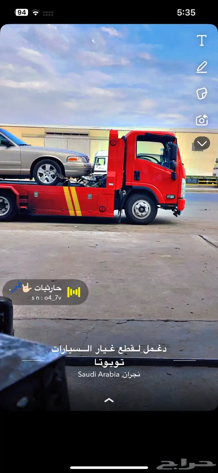 سطحه نجران 0