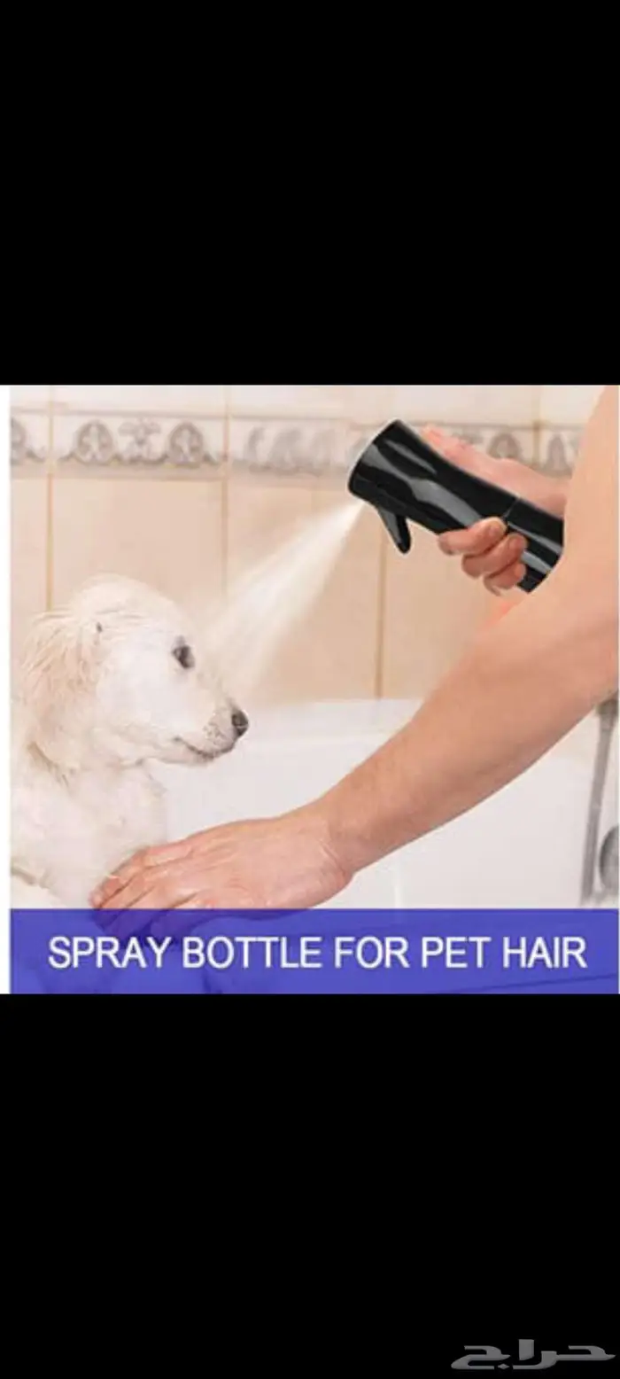 علب بخاخ الرذاذ اكثر طلبا 1