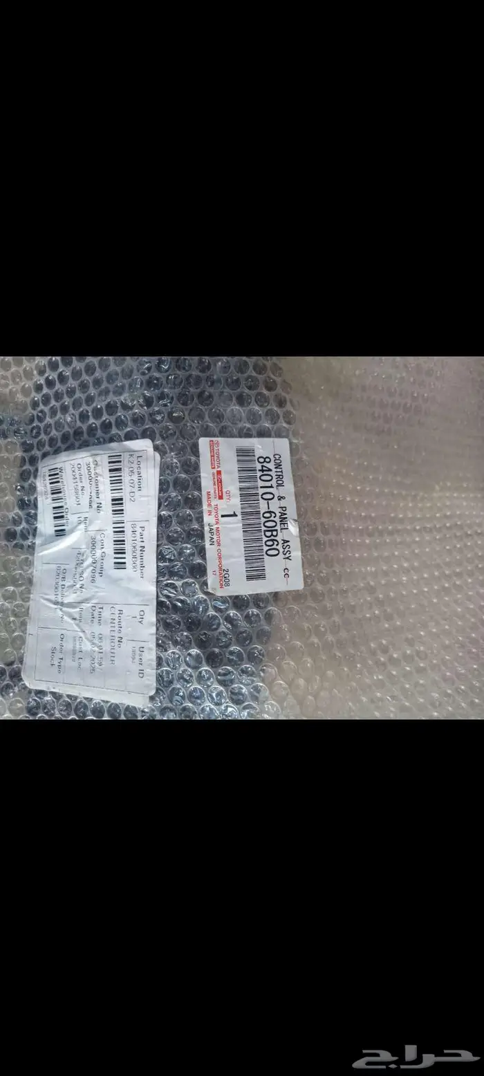 فرار مع تحكم الدبل جيب لكزس Lx570لكزس 0