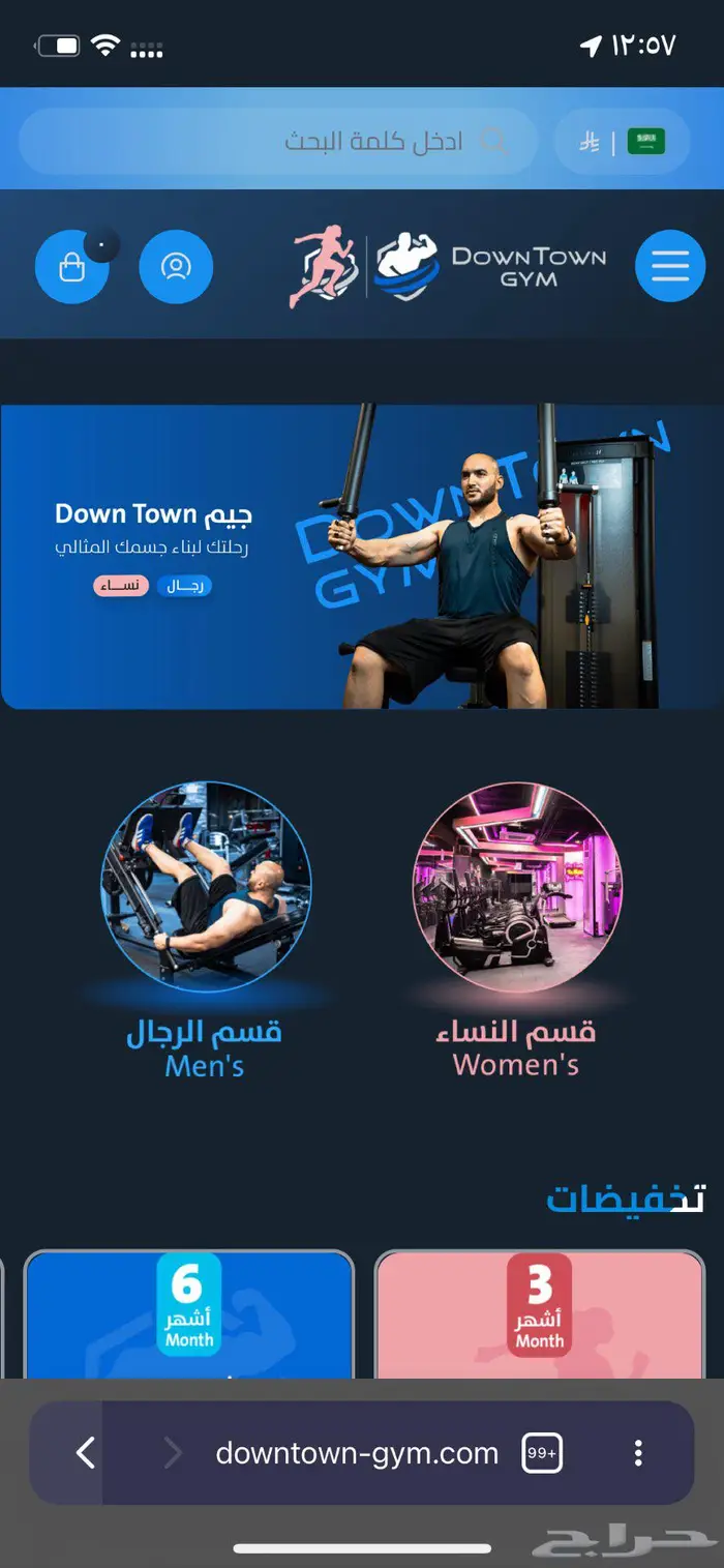 تصميم متجرك على سلة بأحترافيه 2