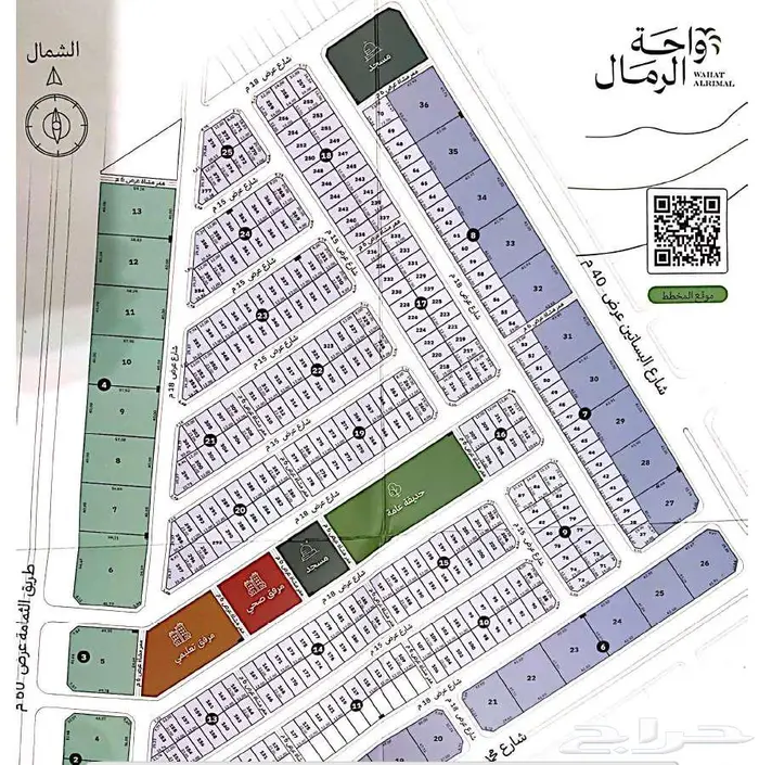 للبيع ارض مساحة 276م في مخطط واحة الرمال 0