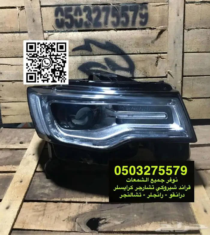 متوفر عندنا شمعات جيب شيروكي وكالة أصلية 2