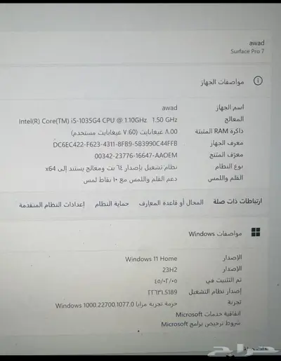 لابتوب مايكروسوفت ( كمبيوتر ) index