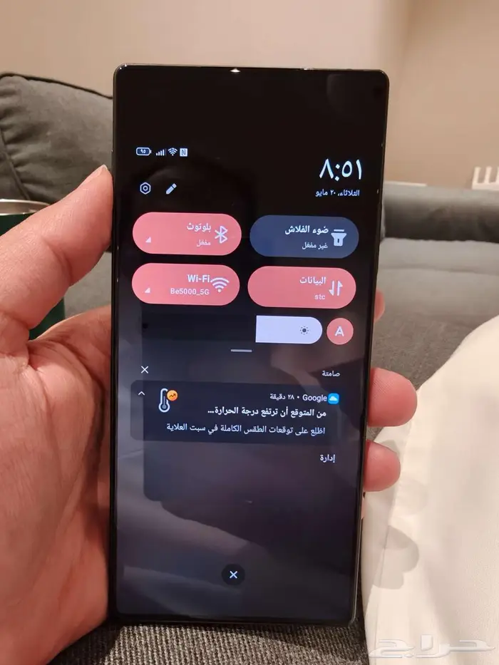 نوبيا Z70 ultra. Nubia 7