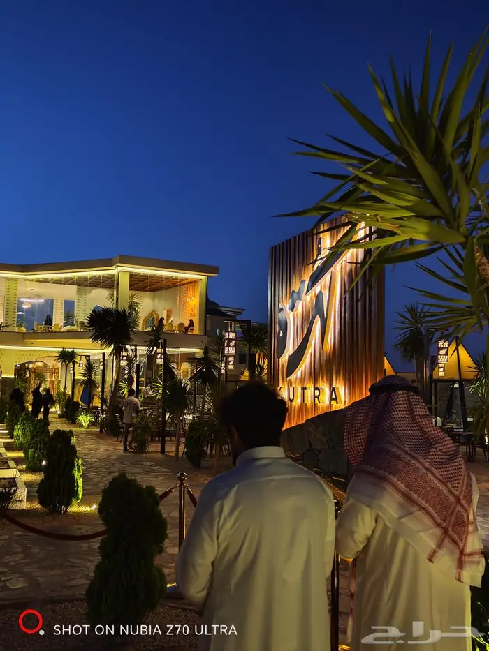 نوبيا Z70 ultra. Nubia 5