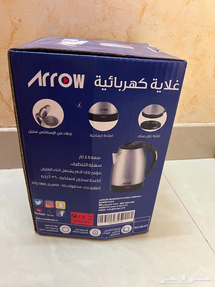 ادوات منزلية ( جديدة ) غلاية ومحضرة طعام 1