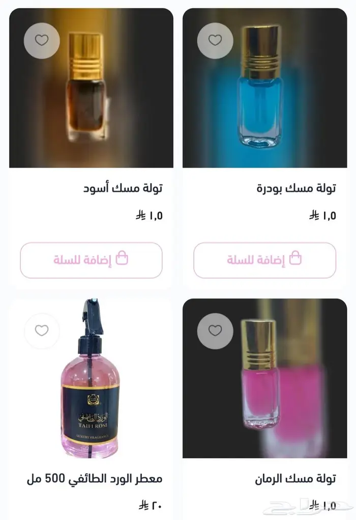 منتجات منوعه 20