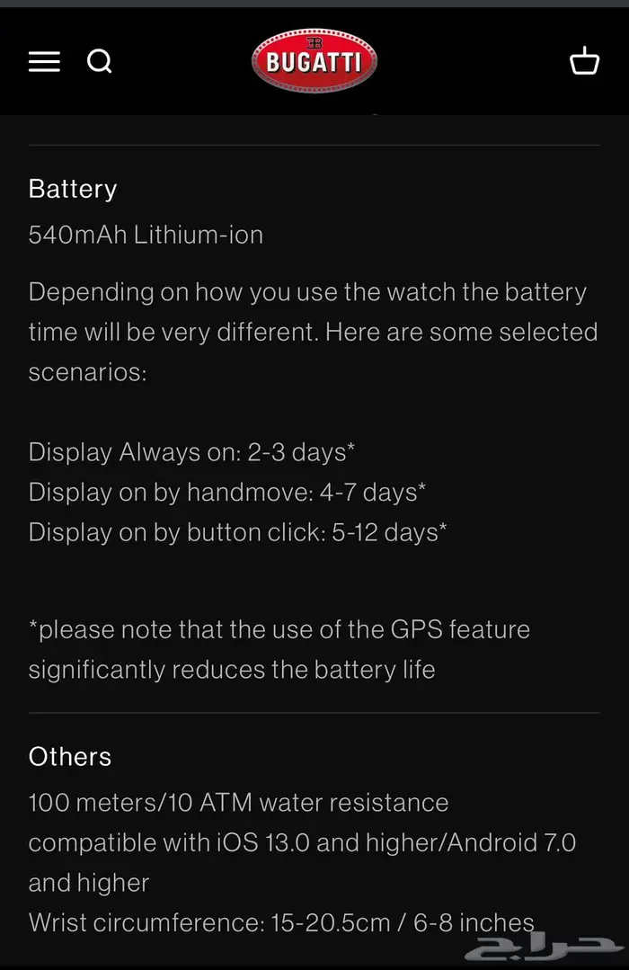 ساعه بوقاتي فييتاBugatti viita smartwatch carbon edition 0
