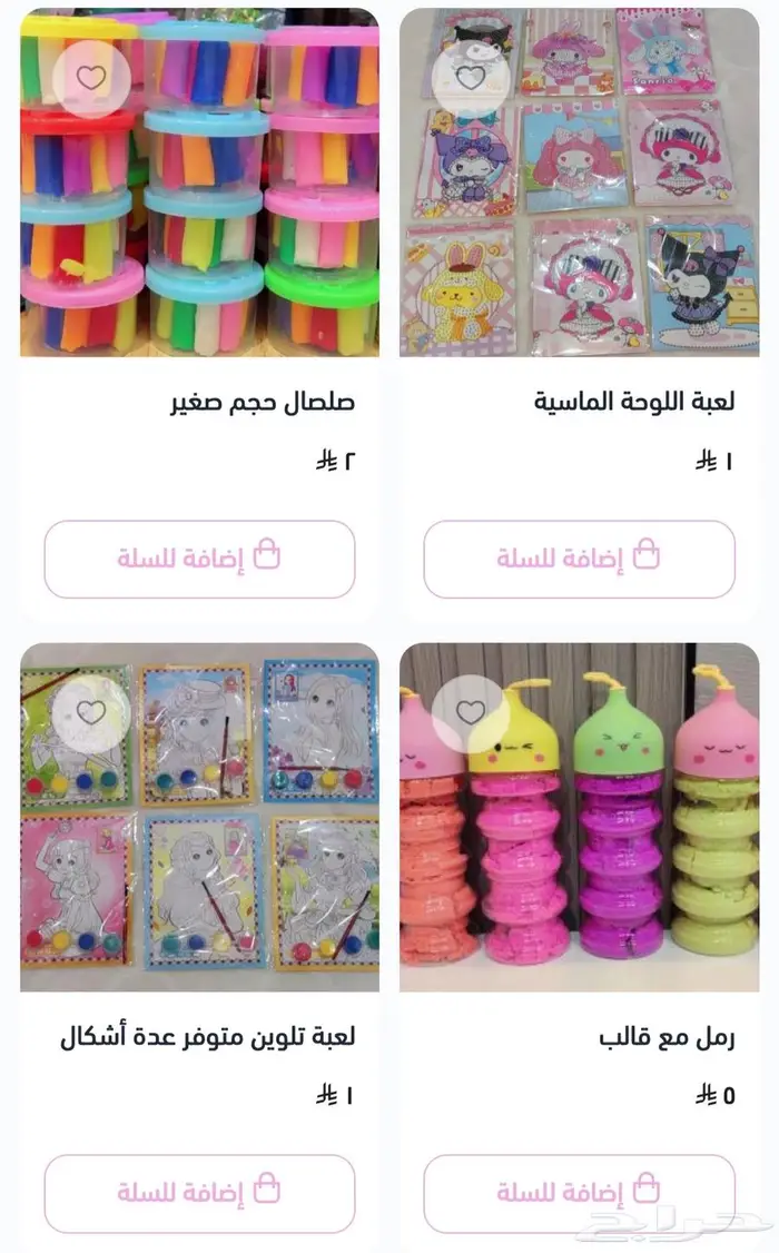 منتجات منوعه 11