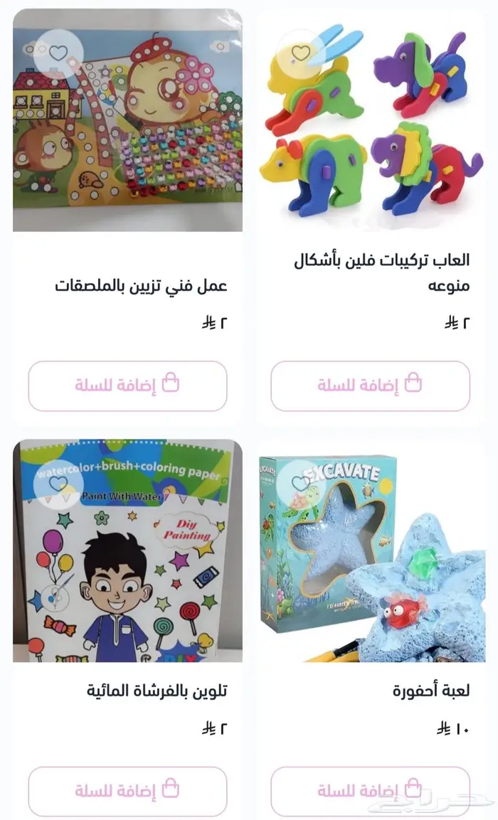 منتجات منوعه 6