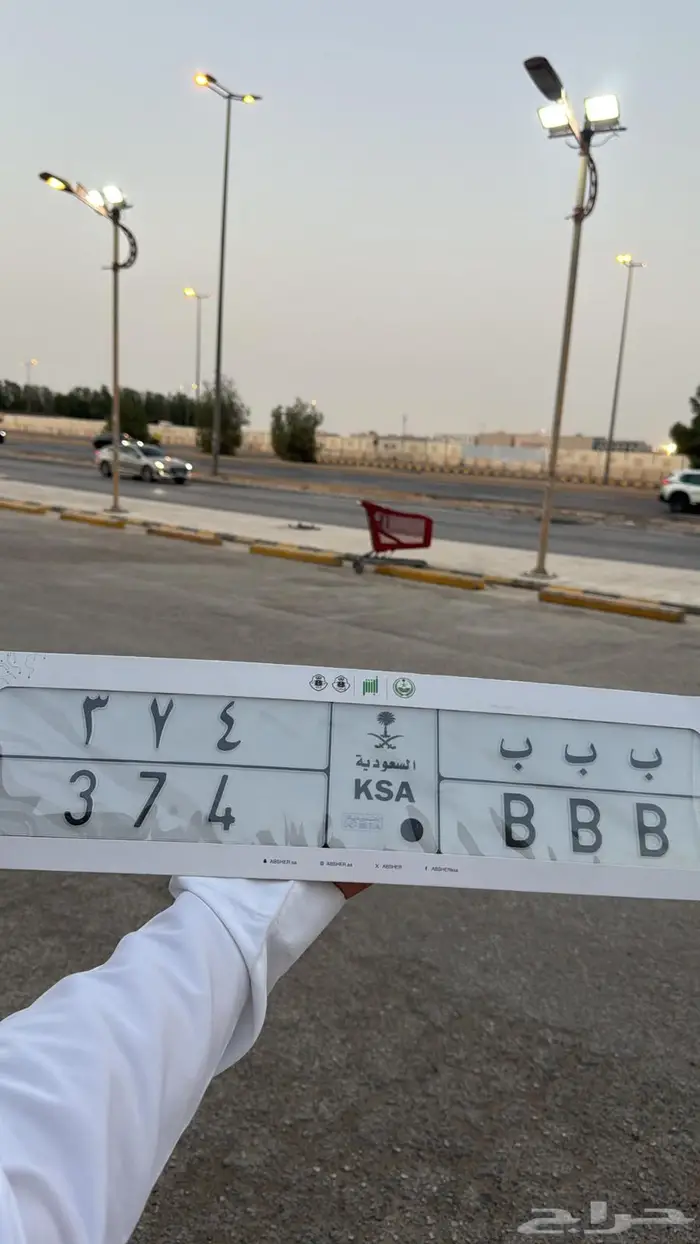 للبيع لوحه ب ب ب مكرر 0
