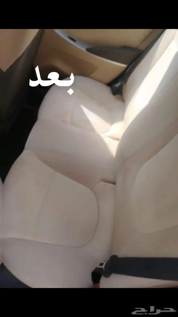 خدمة التنظيف والتلميع في المنازل قبل العيد 5