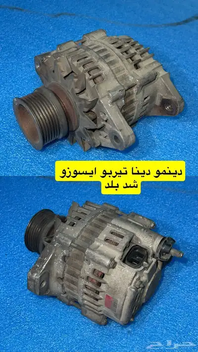 دينمو دينا تيربو ايسوزو شد بلد 0