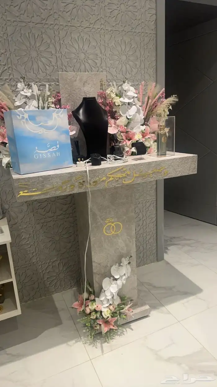 عربيه ملكه 1