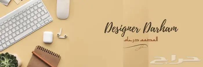 تصميم بنرات وطباعة 0