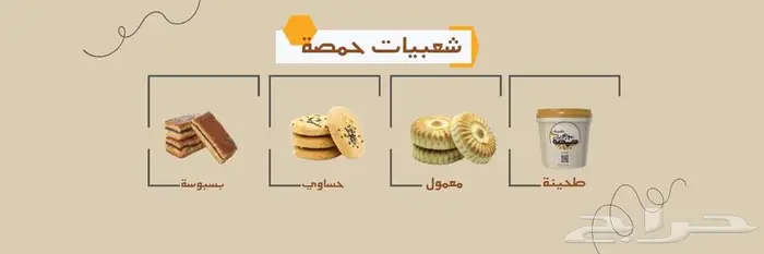 تصميم بنرات وطباعة 1