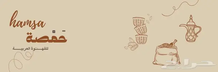 تصميم بنرات وطباعة 2