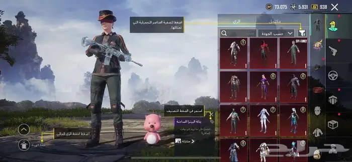 حساب ببجي 7