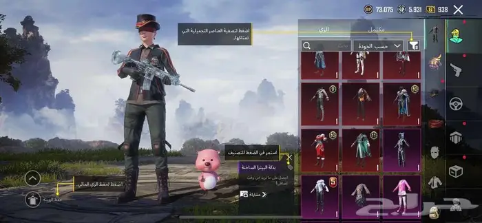 حساب ببجي 6
