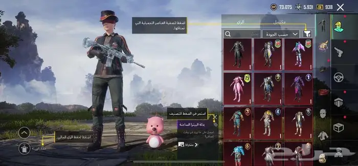 حساب ببجي 11