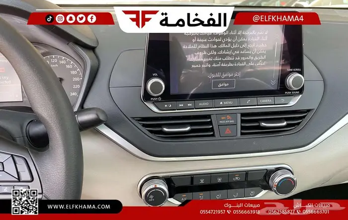 نيسان التيما ستاندر موديل 2025 15