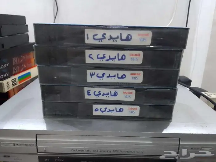 أشرطة فيديو هايدي شريط كبير 0