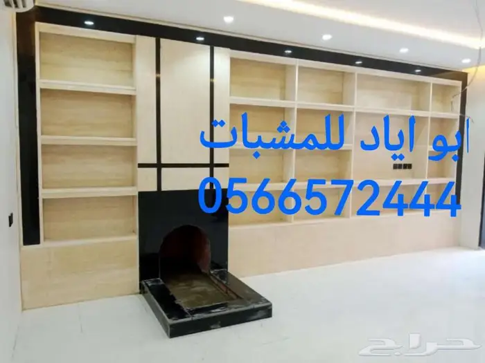 مشبات ديكورات مشبات 5