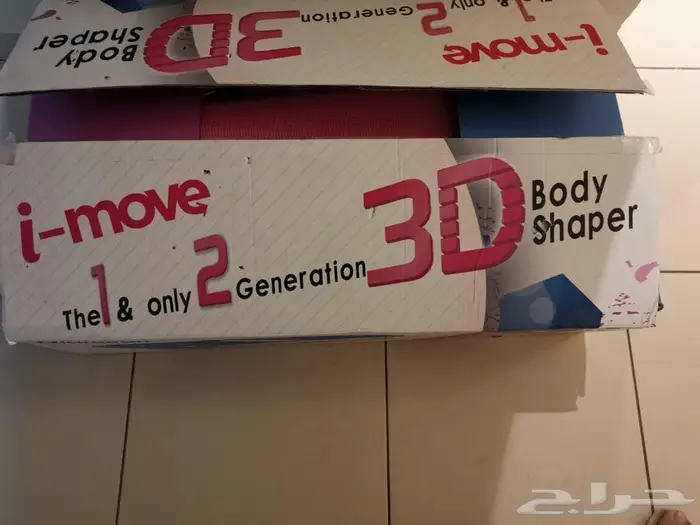 للبيع جهاز تمارين 2