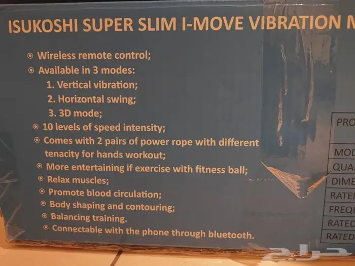 للبيع جهاز تمارين 1