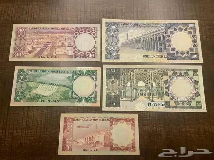 (تم البيع)طقم عملات ورقيه سعودي عهد الملك خالد 2