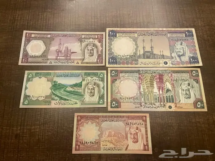 (تم البيع)طقم عملات ورقيه سعودي عهد الملك خالد 1