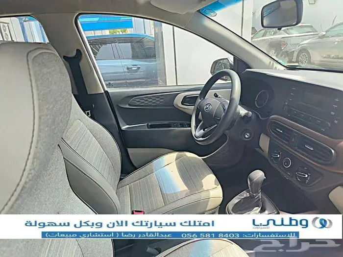 مباع 2