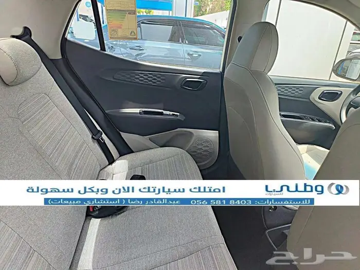 مباع 1