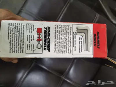 اسالاك بواجي MSD لمكاين LT جديد 4