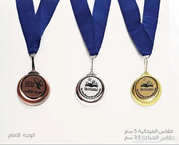 دروع تذكارية وهدايا دعائية فاخرة جملة ومفرق 41