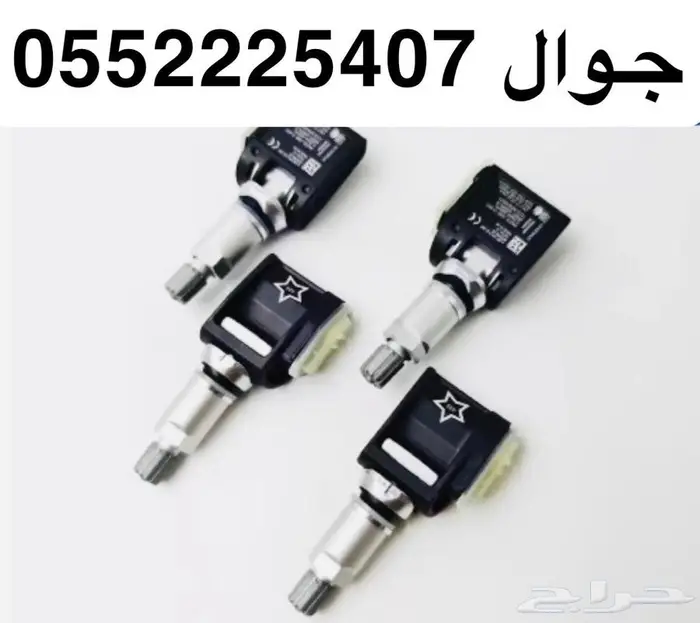 حساسات كفرات بي ام دبليو من موديل 2016 الى 2024 2